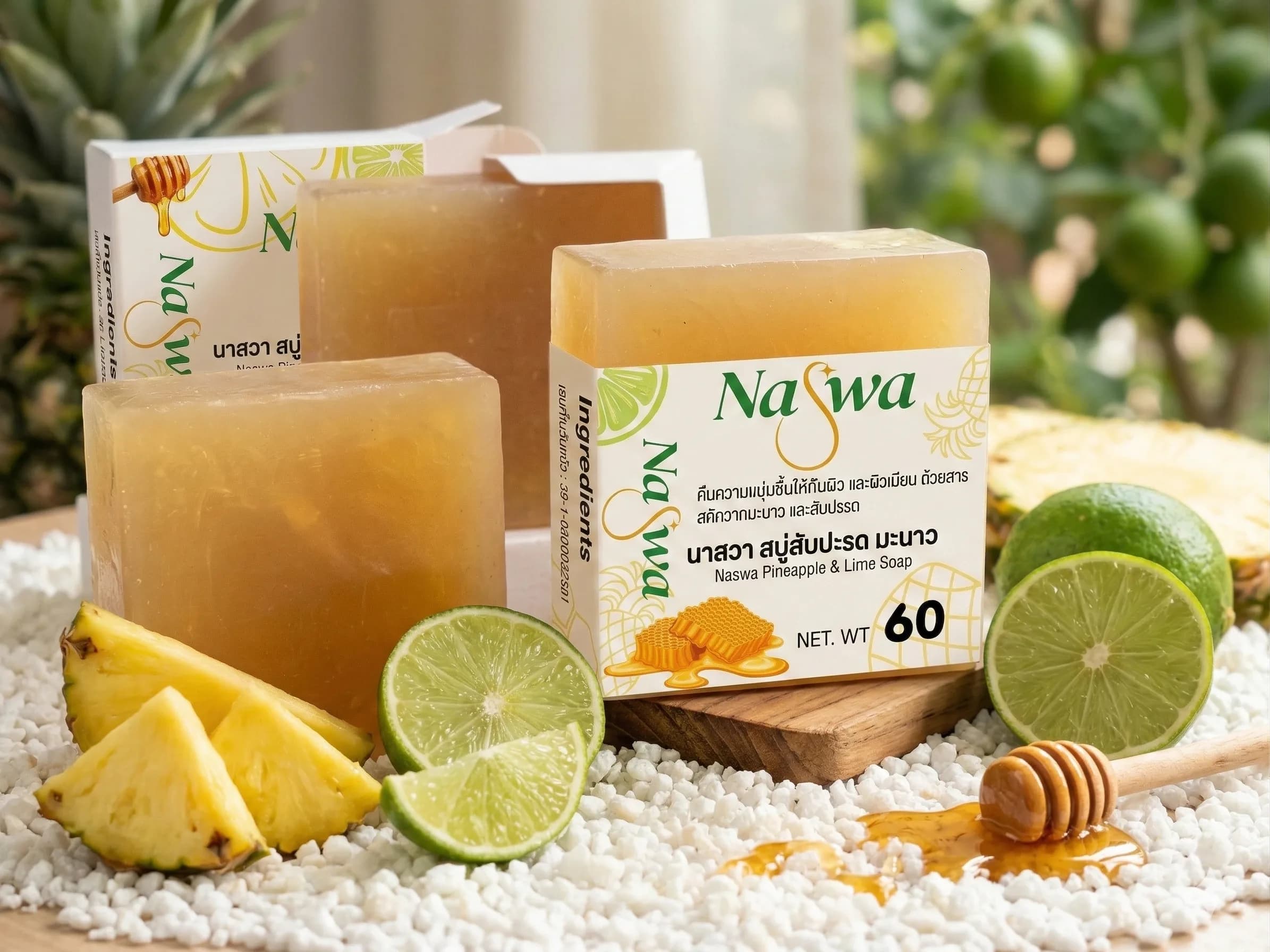 สบู่นาสวาสับปะรดมะนาว (NaSwa Pineapple & Lime Soap) สบู่ธรรมชาติ